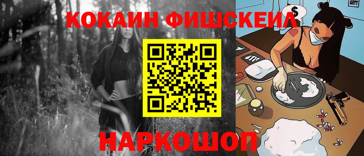 Cocaine Колумбийский Минеральные Воды