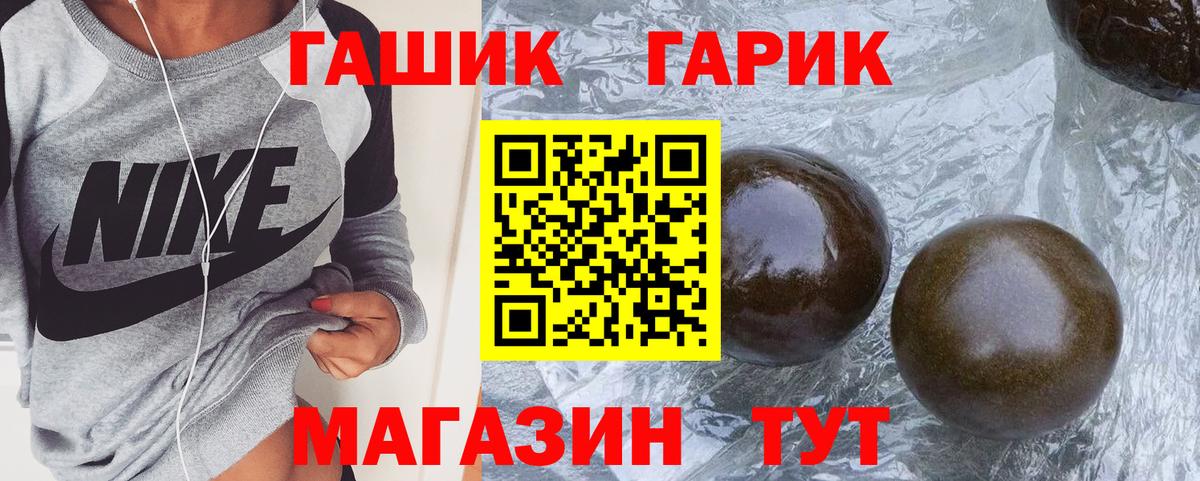 ГАШИШ AMNESIA HAZE  Вход с VPN  Гашиш  Минеральные Воды 