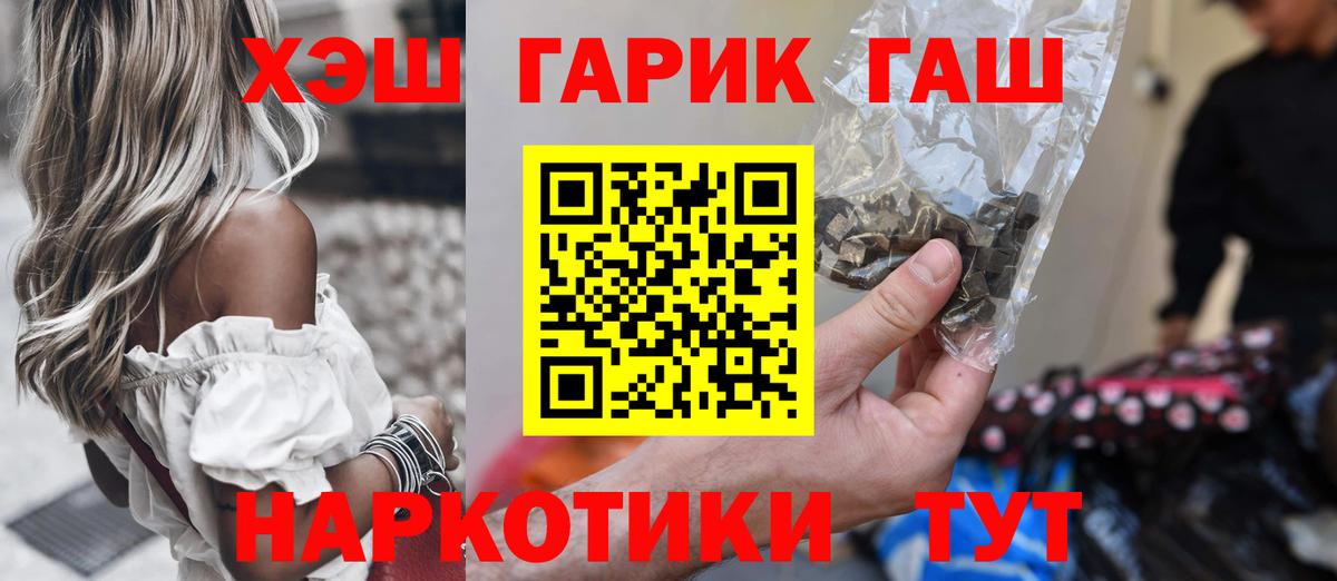 Гашиш Изолятор Минеральные Воды