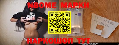 спиды Гатчина