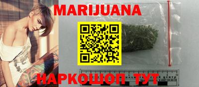 каннабис Гагарин