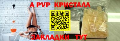 Альфа ПВП Гай