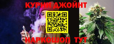 каннабис Гагарин