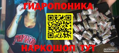 Альфа ПВП Гай