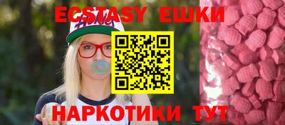 Альфа ПВП Гай