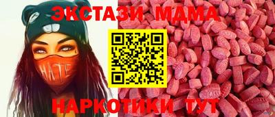 Альфа ПВП Гай