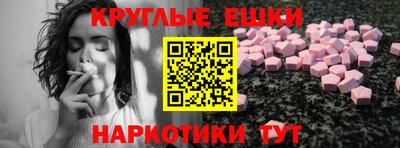 Альфа ПВП Гай