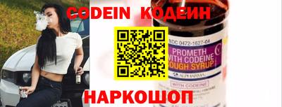 Альфа ПВП Гай