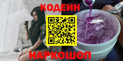 Альфа ПВП Гай