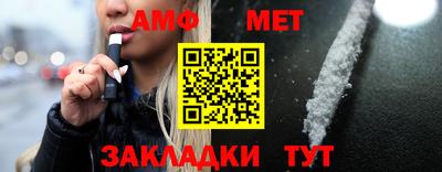 спиды Гатчина