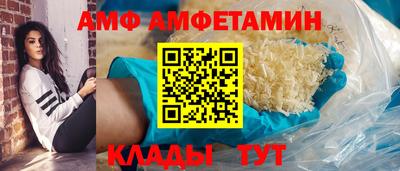 спиды Гатчина