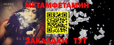 каннабис Гагарин