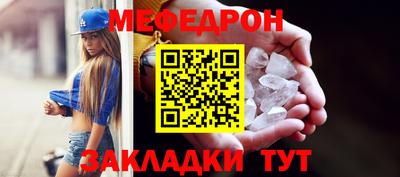 Альфа ПВП Гай
