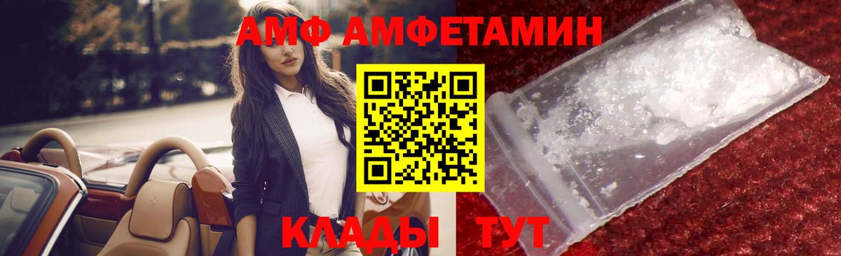 Первитин мет Минеральные Воды