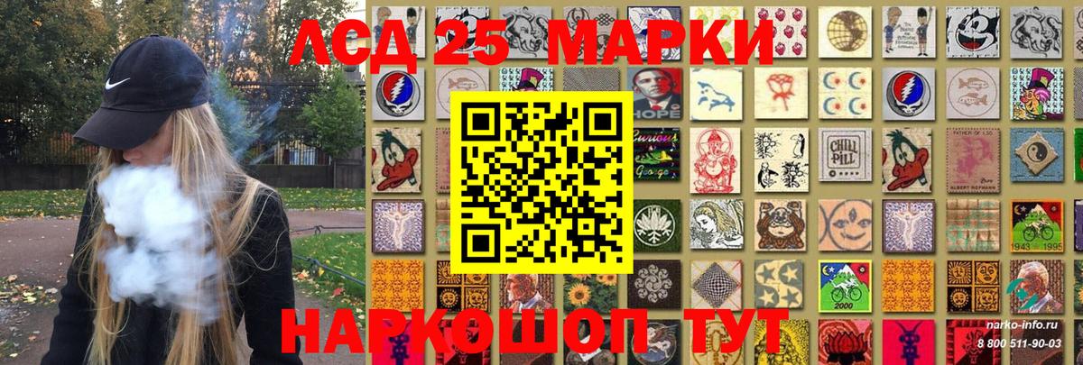 Наркотические марки 1,5мг  Наркотические марки 1,5мг  Вход с VPN  Минеральные Воды 