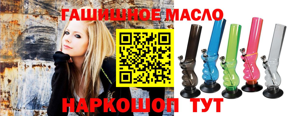 ТГК концентрат  Вход с VPN  Минеральные Воды 
