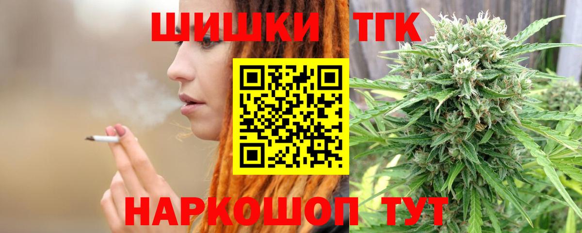 Канабис SATIVA & INDICA  Канабис индика  Вход с VPN  Минеральные Воды  МАРИХУАНА ГИДРОПОН 