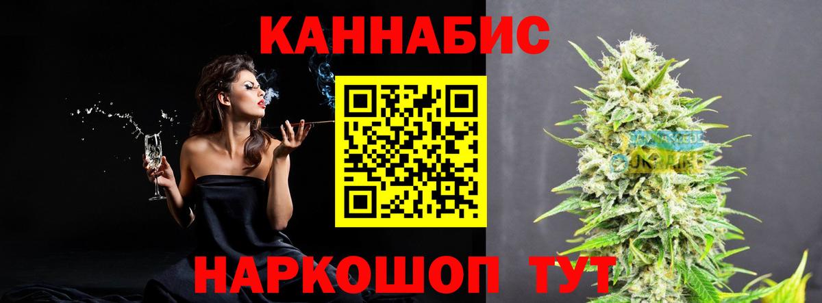 Марихуана марихуана Минеральные Воды